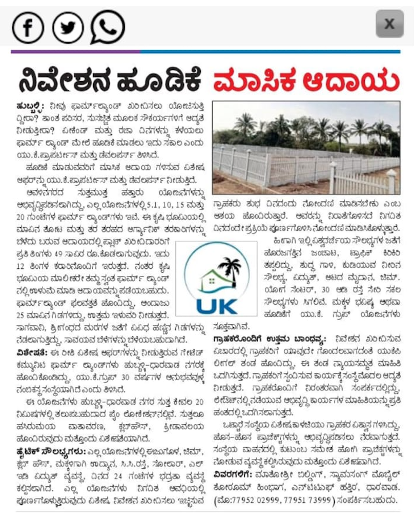 Screenshot 2025-09-01 at 5.07.55 PM